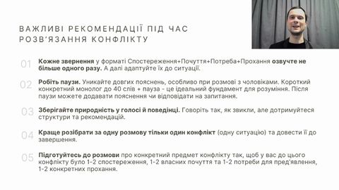 Лекція 13