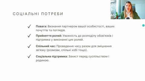 Лекція 7