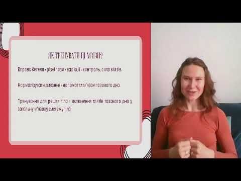 Лекція 4