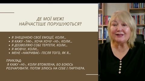 Лекція 5