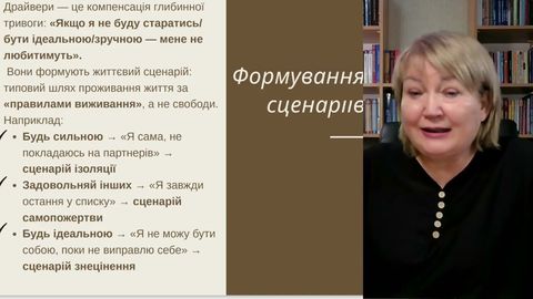 Лекція 4