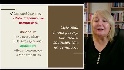 Лекція 6