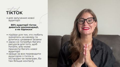 Лекція 8