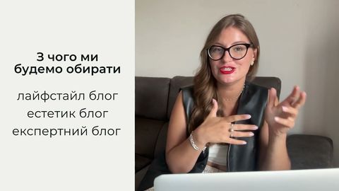 Лекція 6