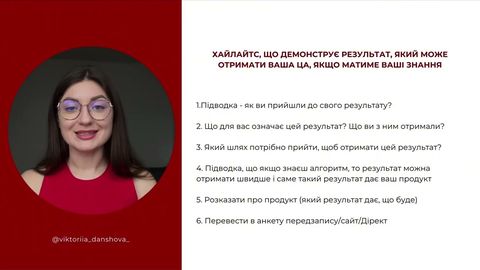 Лекція 7