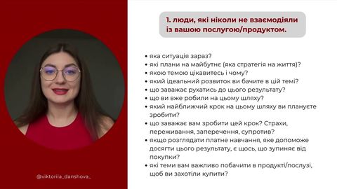 Лекція 1