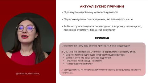 Лекція 6