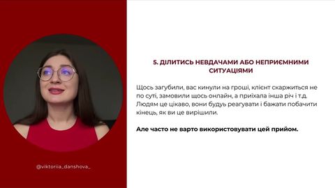 Лекція 9