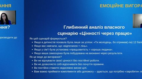 Лекція 6