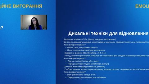 Лекція 7