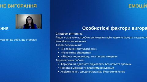 Лекція 1