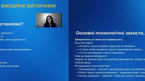 Лекція 4