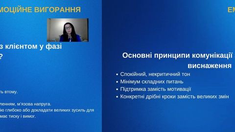 Лекція 3