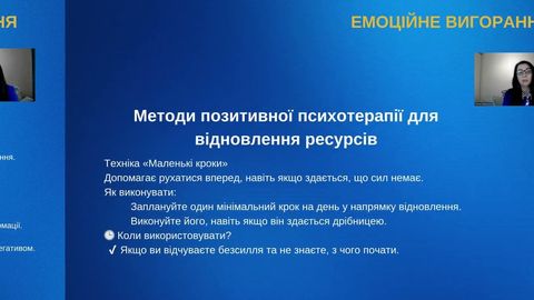 Лекція 10