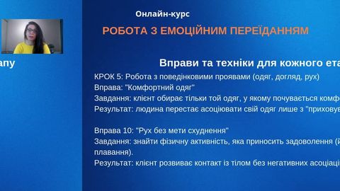 Лекція 9