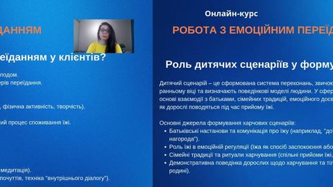 Лекція 2