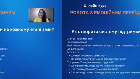 Лекція 10