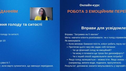 Лекція 7