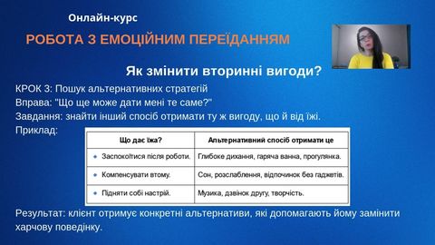 Лекція 11