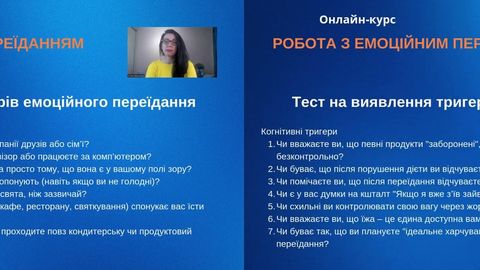 Лекція 3