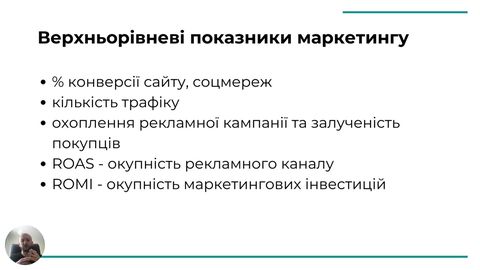 Лекція 2