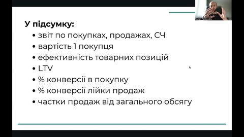 Лекція 9