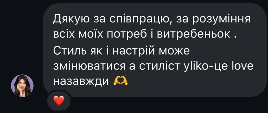 Відгук 3