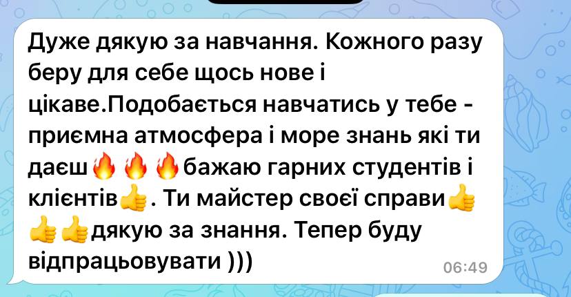 Відгук 4