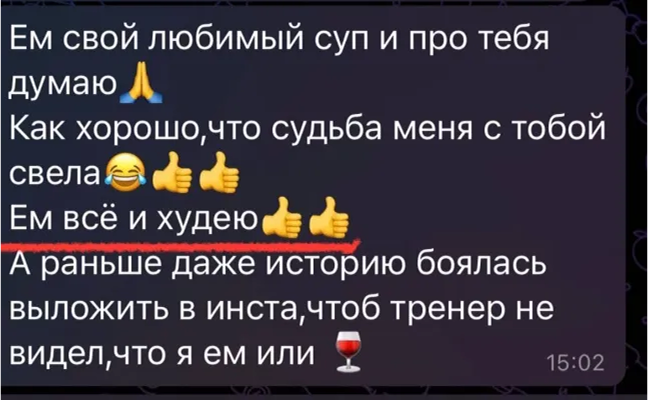 Відгук 7