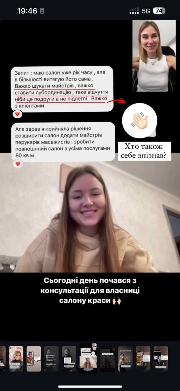 Відгук 2