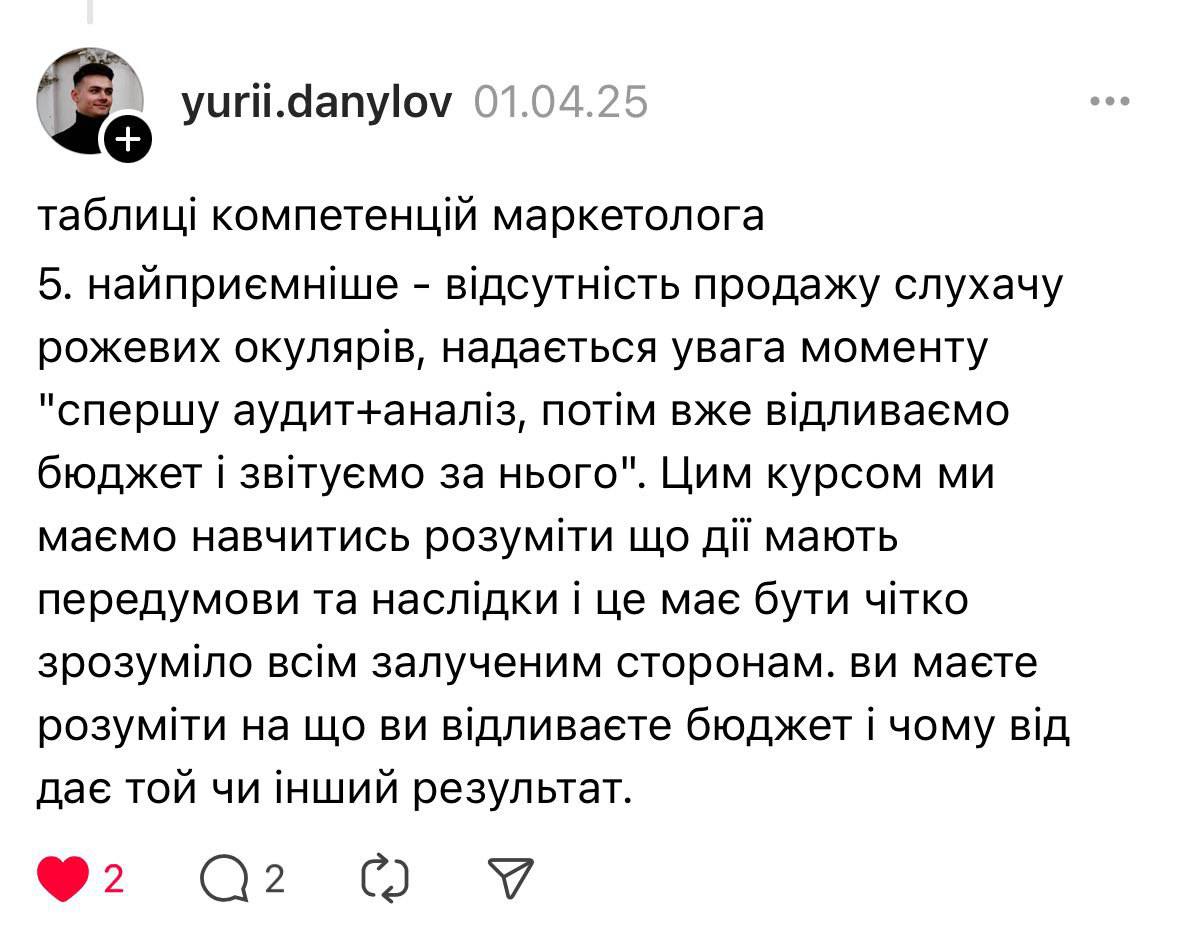 Відгук 1