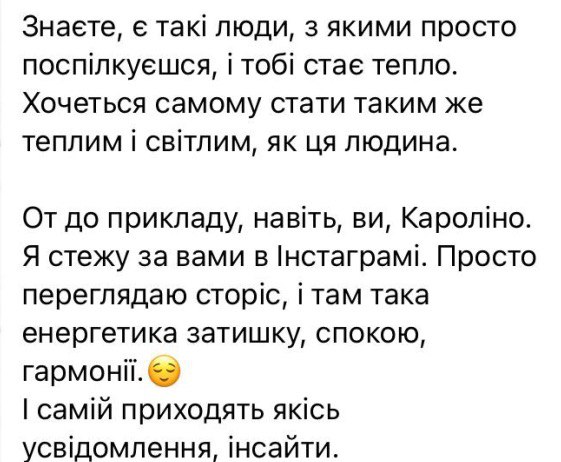 Відгук 1