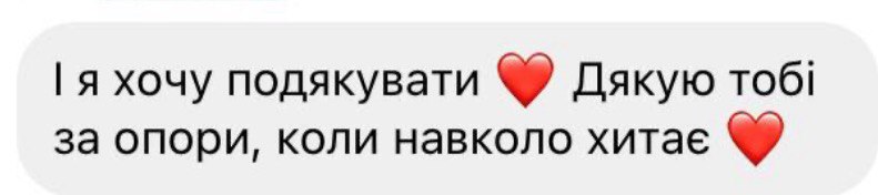 Відгук 4