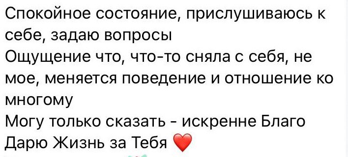 Відгук 5