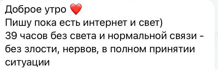 Відгук 6