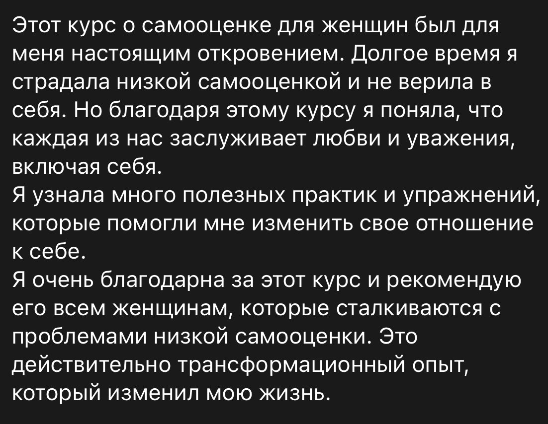 Відгук 1