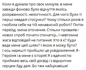 Відгук 1