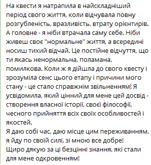 Відгук 2