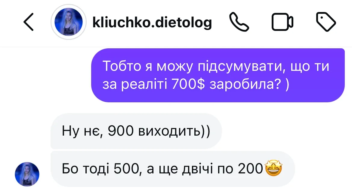 Відгук 1