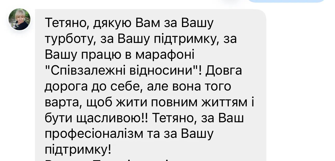 Відгук 1
